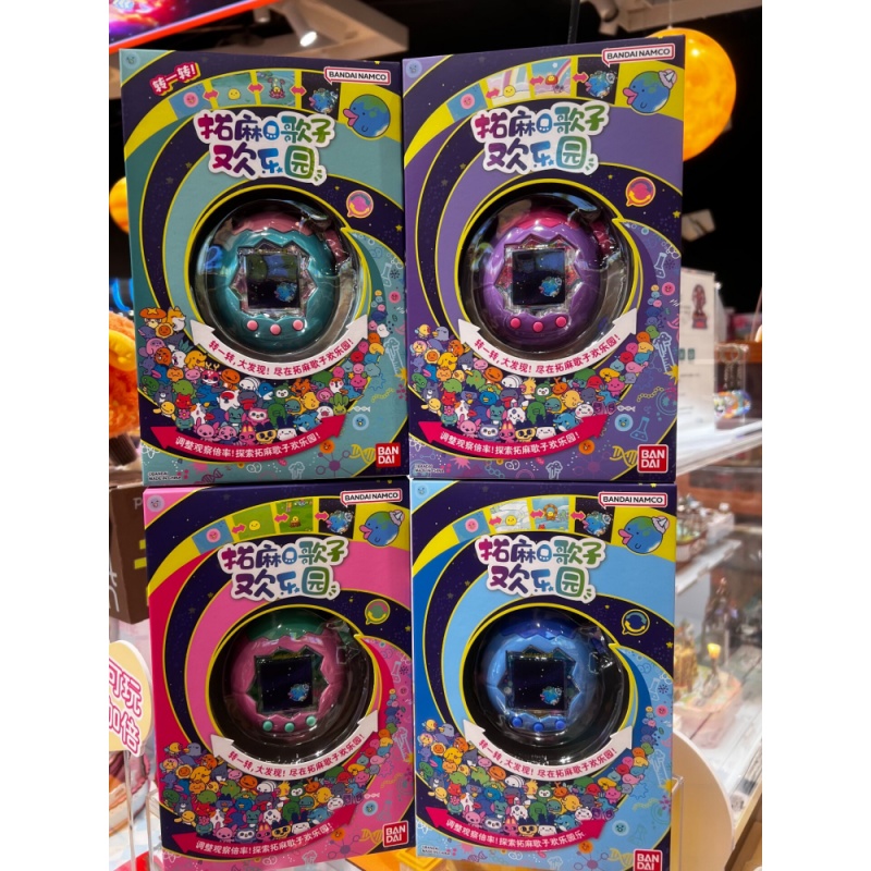 Egg Shaped Pet Paradise Handhe - Tamagotchi Electronic Pet Virtual recension och pris