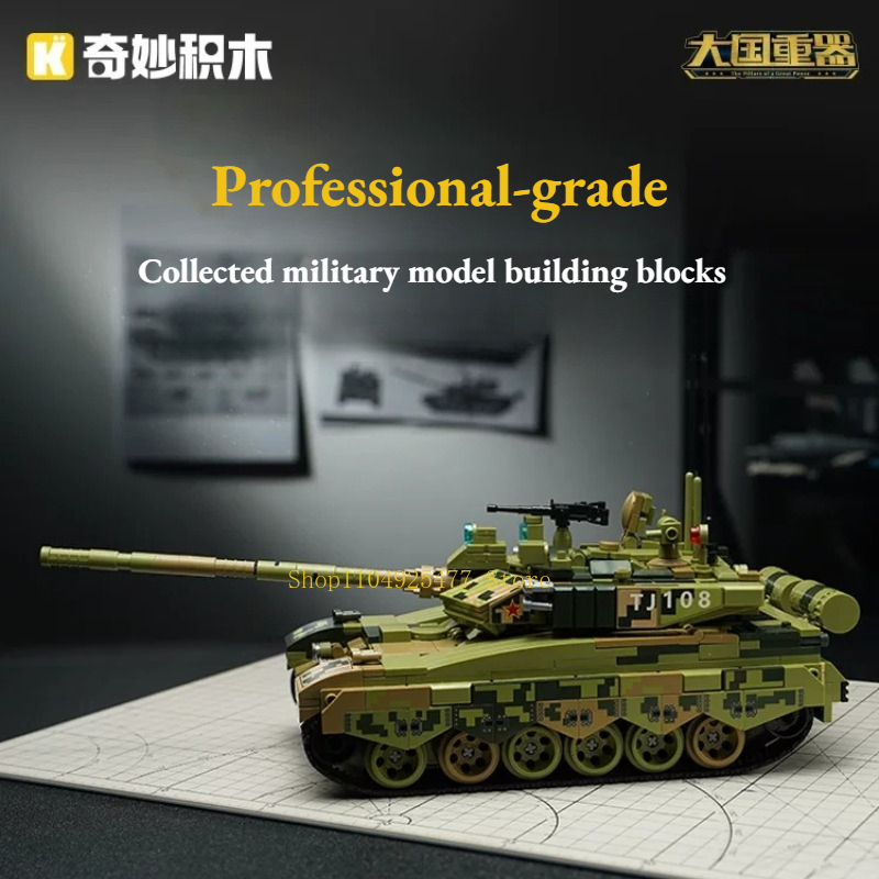 KEEPPLEY Building Blocks Great - Lego Compatible Military Tank recension och pris