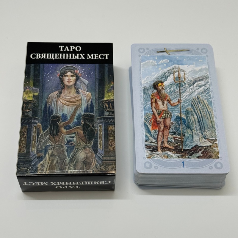 ТАРО СВЯЩЕННЫХ МЕСТ Russian Ve - Tarot Cards Deck With Guidebook recension och pris
